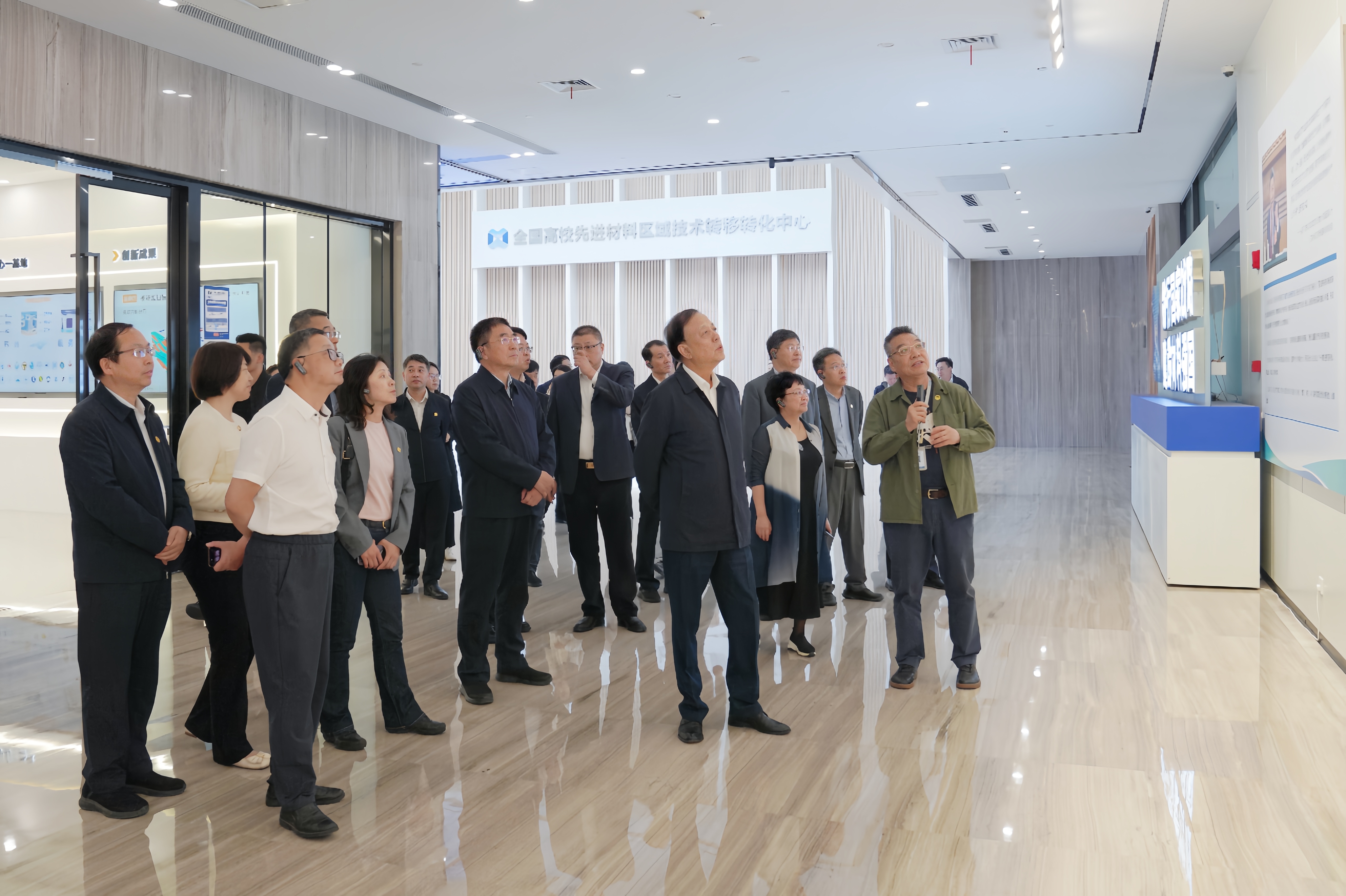 1.4月22日，調(diào)研組一行在全國高校先進材料區(qū)域技術(shù)轉(zhuǎn)移轉(zhuǎn)化中心（江蘇）調(diào)研.jpg