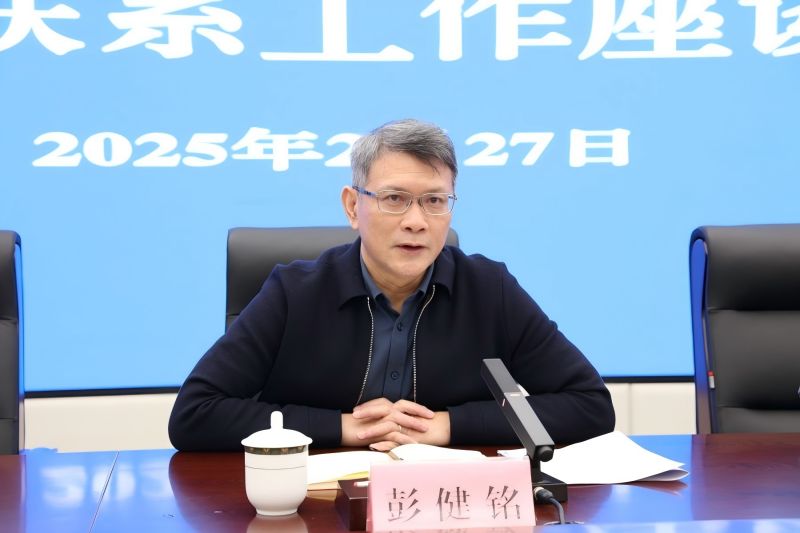 彭健銘講話(1)